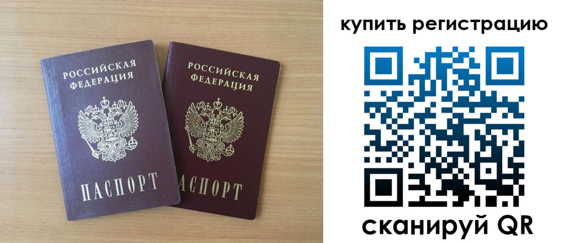 где прописаться в Изобильном