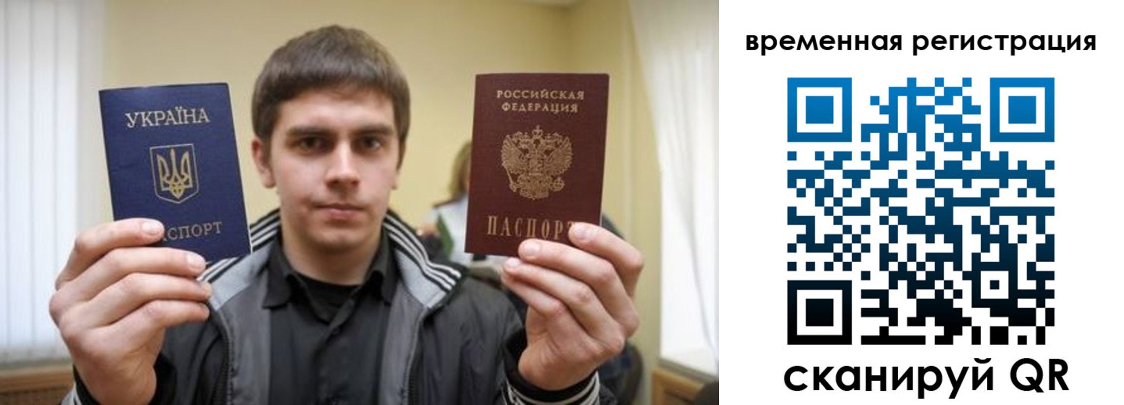 временная прописка в Изобильном