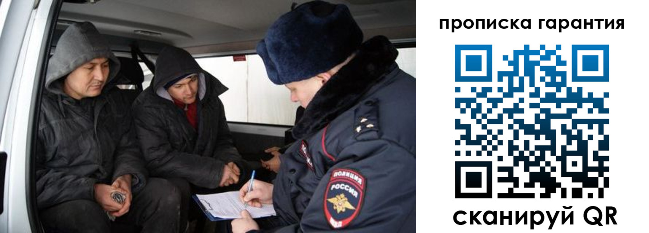 прописка ребенка в Изобильном