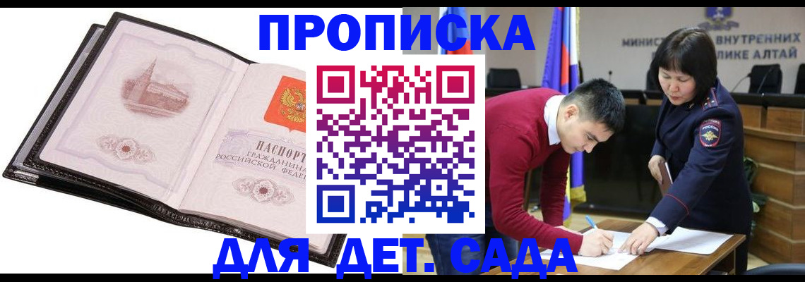 регистрация в Изобильном