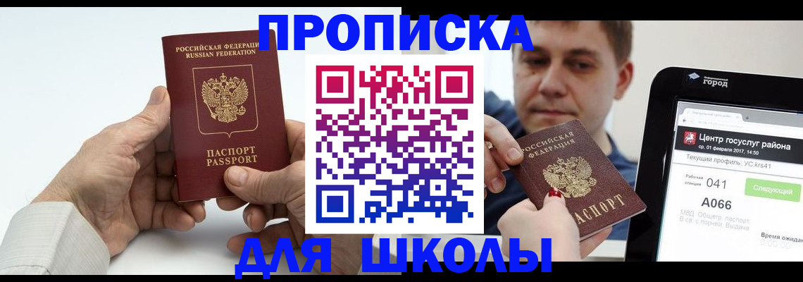 временная регистрация госуслуги в Изобильном